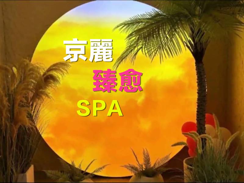 店铺环境图