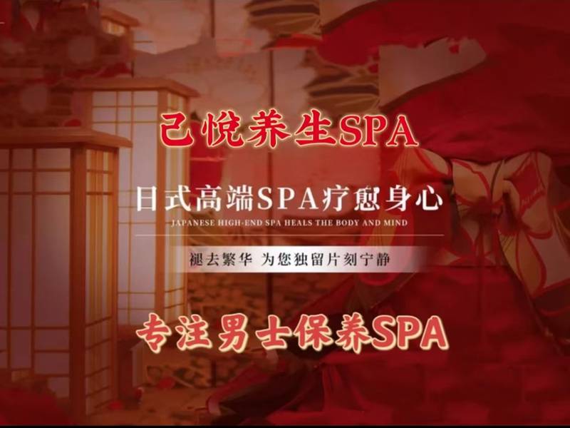 店铺环境图
