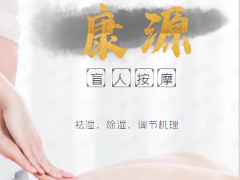 店铺环境图