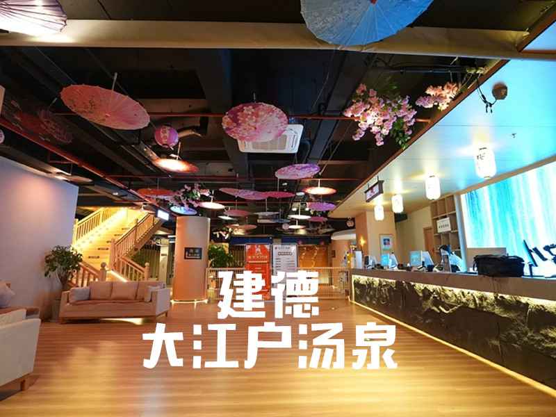 店铺环境图