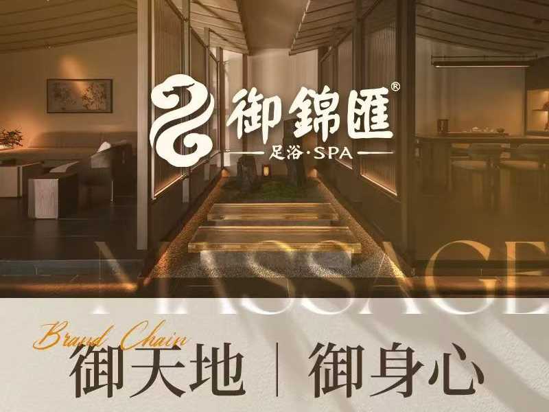 店铺环境图