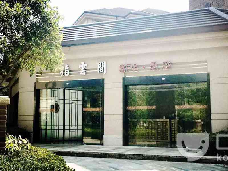 店铺环境图