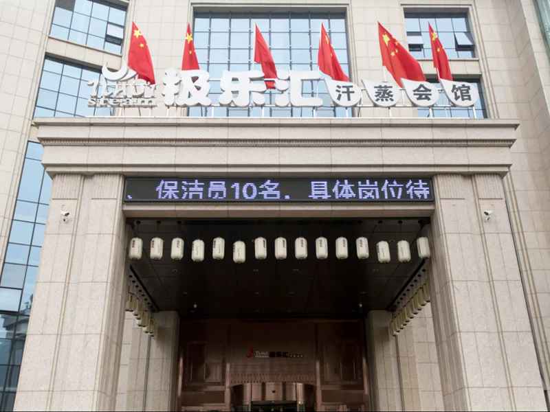 店铺环境图