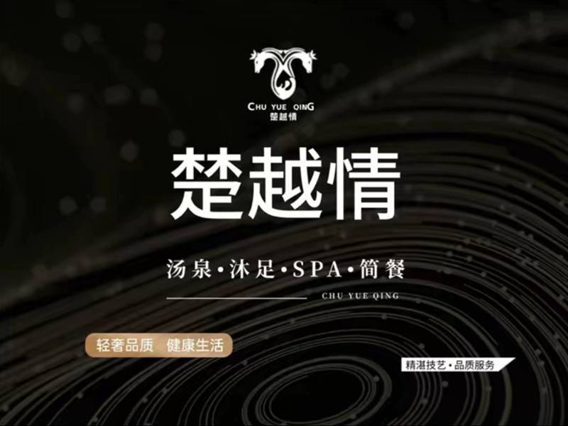 店铺环境图