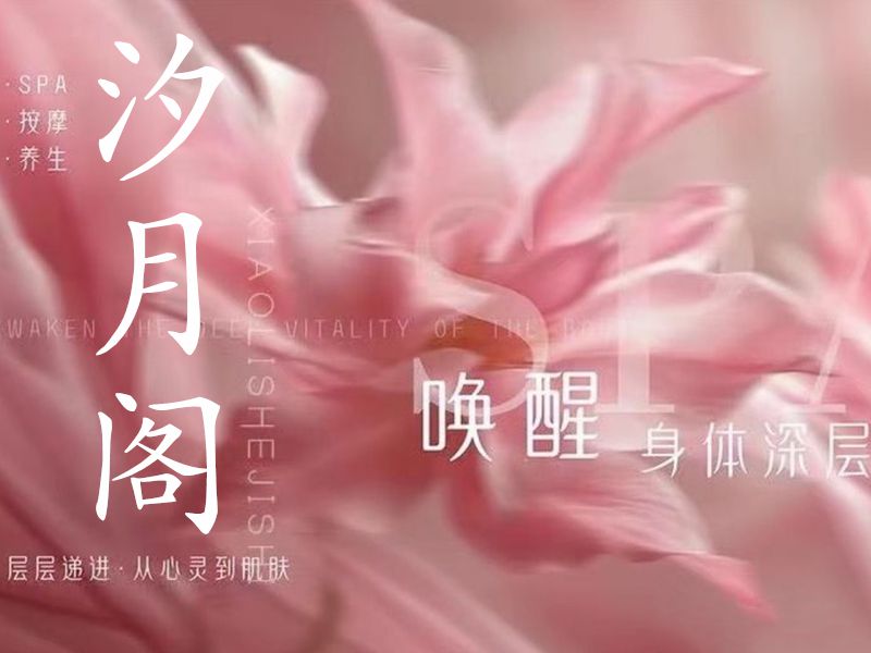店铺环境图