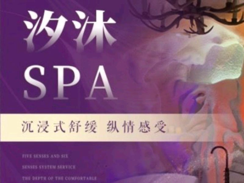 店铺环境图