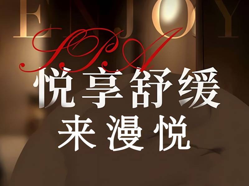 店铺环境图
