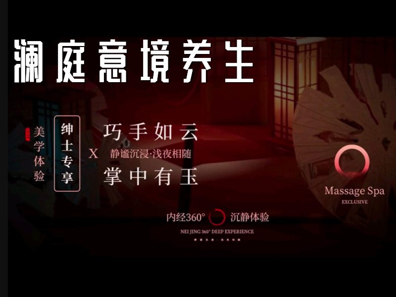店铺环境图