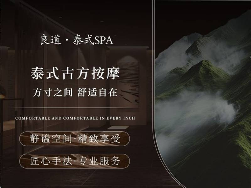店铺环境图