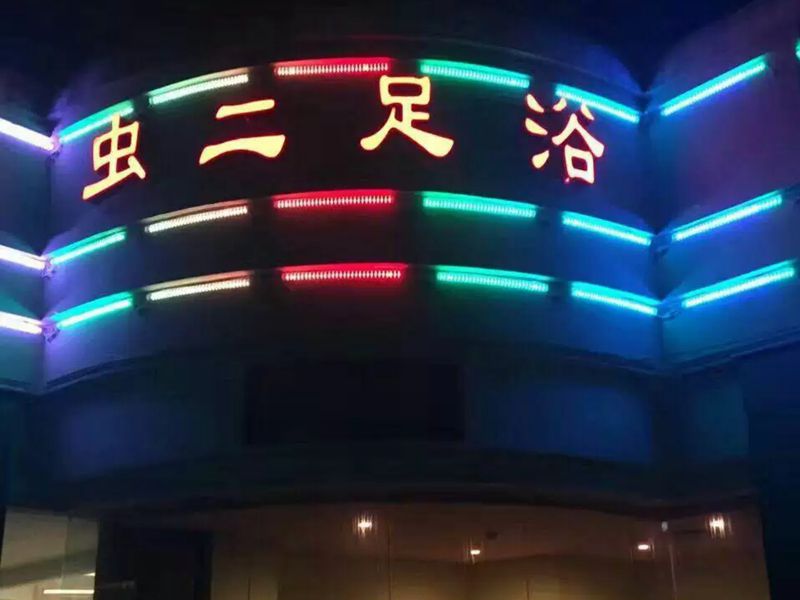 店铺环境图