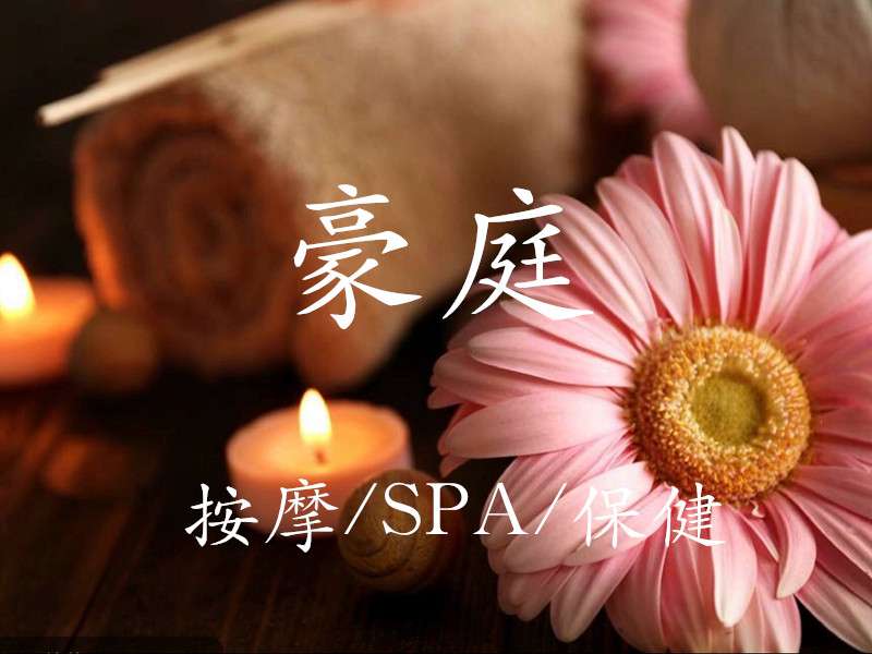 店铺环境图