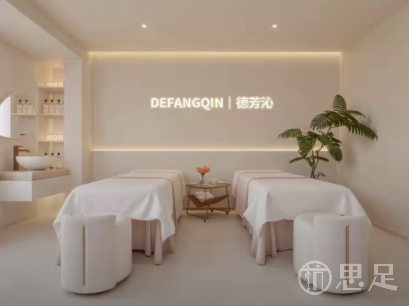 德芳沁轻瘦管家1