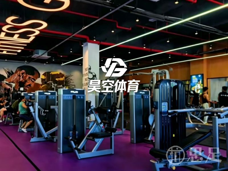 昊空体育1