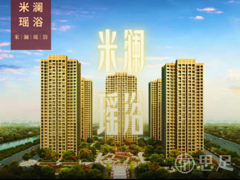 米澜瑶浴·泡澡搓澡·SPA2