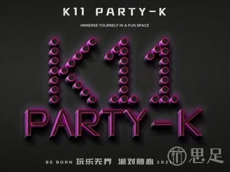 K11PARTY-K