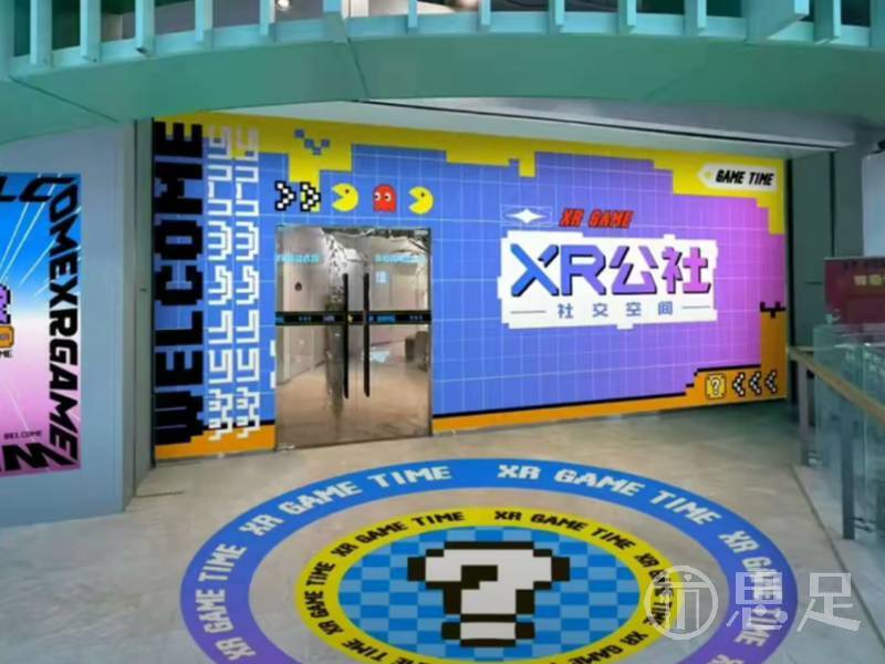 XR公社2