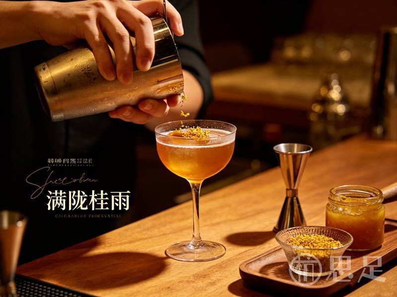 杭州聚会场所:讲讲新潮的酒吧homebar模式