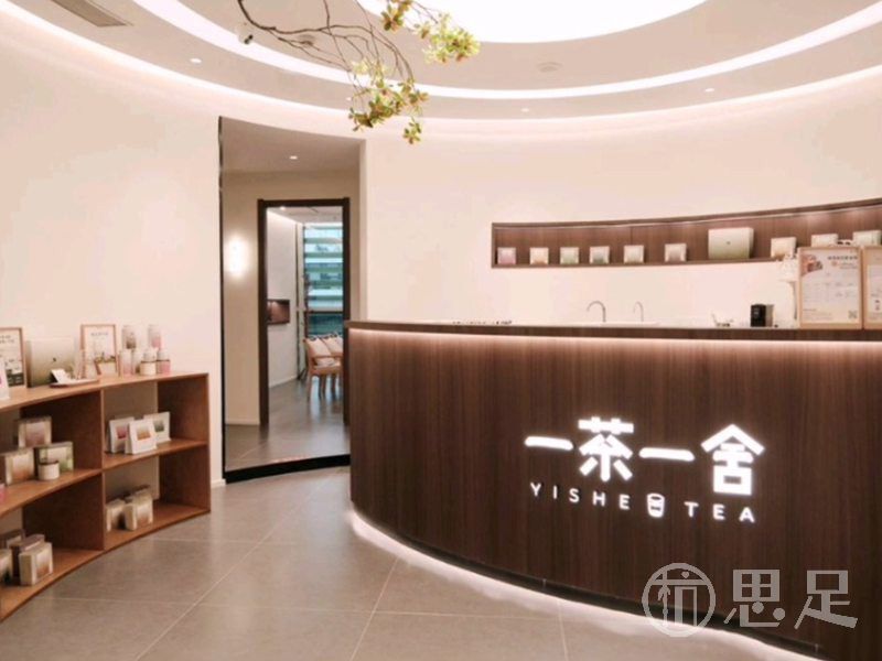 一茶一舍(西溪店)1
