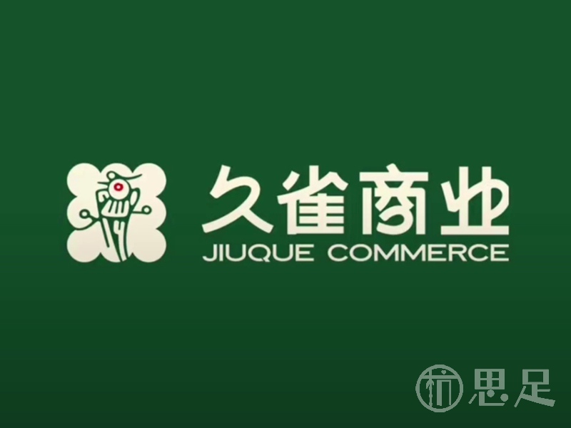 久雀·自助棋牌麻将·茶楼(民企大厦B座臻选店)1