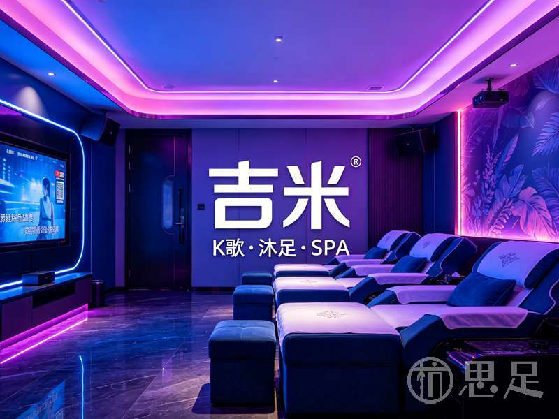 吉米K歌沐足·SPA(大江东店)2