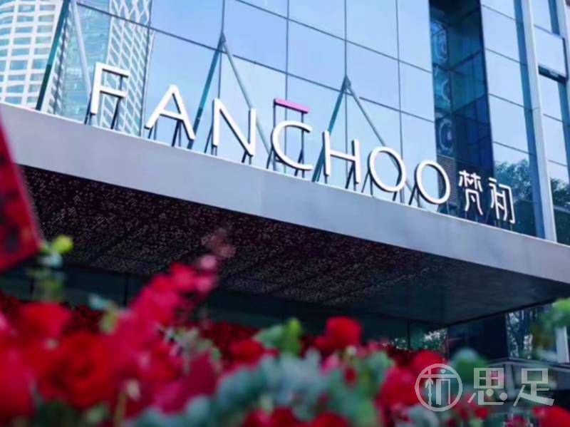 梵初设计师高空餐厅(钱塘江江景店)2