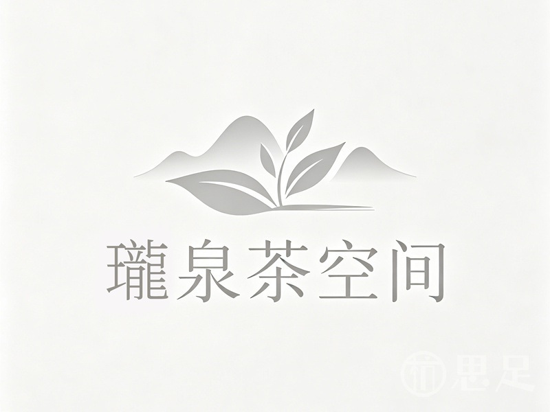 瓏泉茶空间2