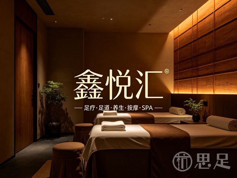 鑫悦汇2