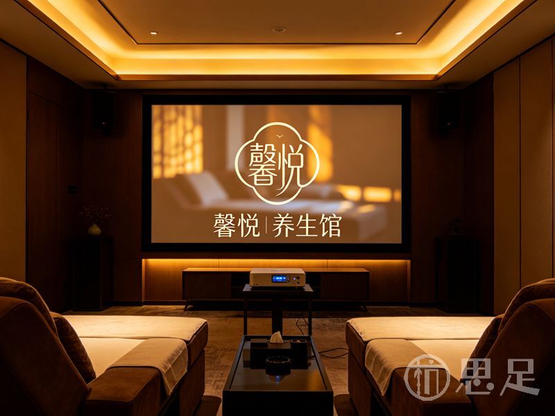 馨悦养生馆3