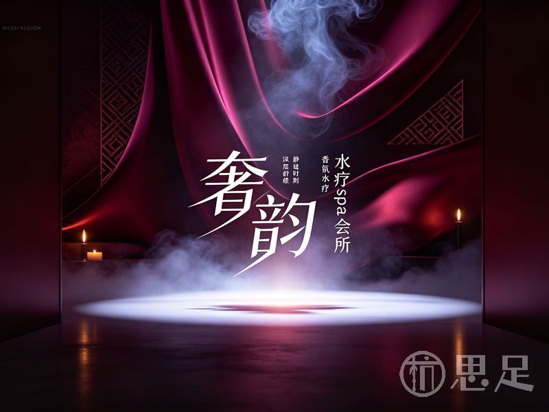 奢韵水疗spa会所(上城店)7