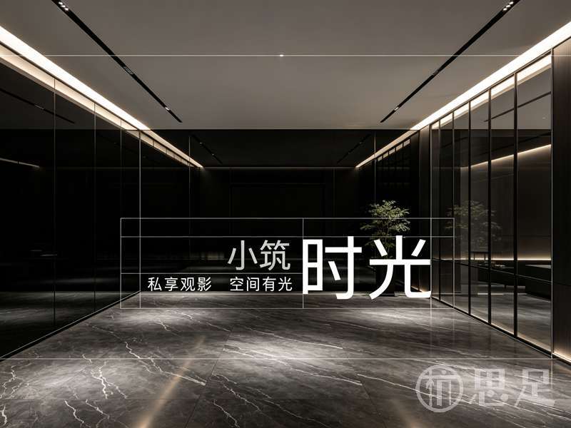 时光小筑3