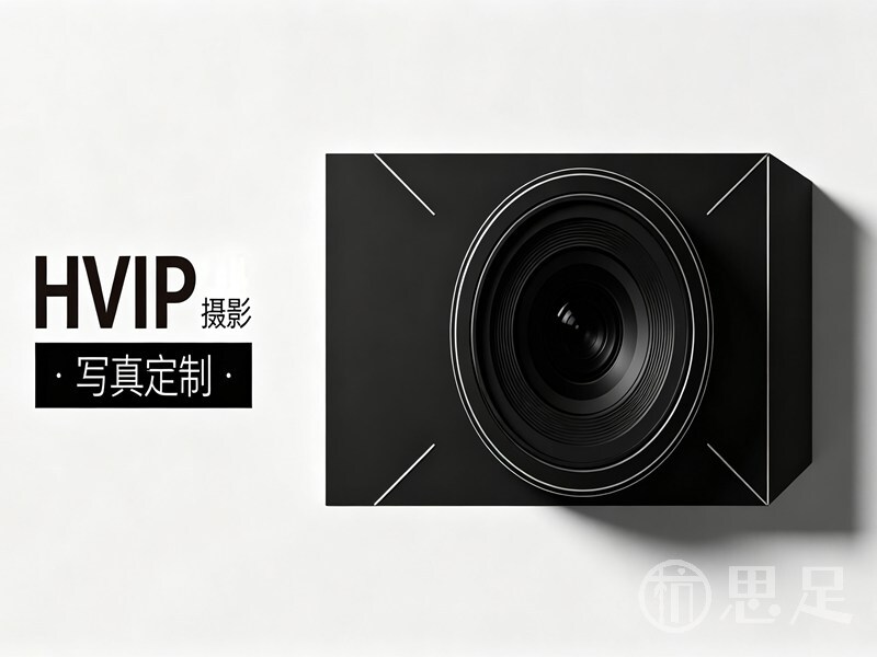HVIP·摄影