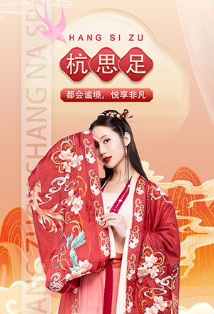 杭州按摩养生会所