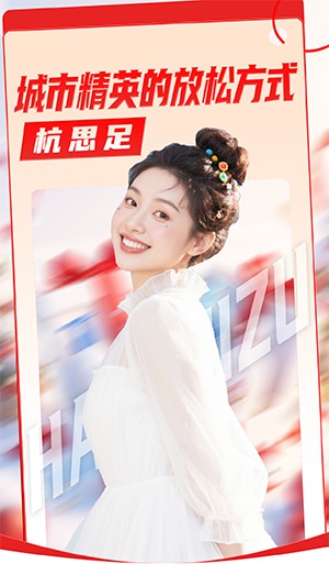 杭州桑拿spa会所