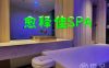 愈释佳SPA(钱江世纪城店)