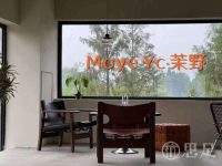 Moye Yc·茉野(湘湖越界店)