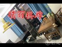 璞丽棋牌