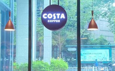 COSTA COFFEE(浙江省妇保店)