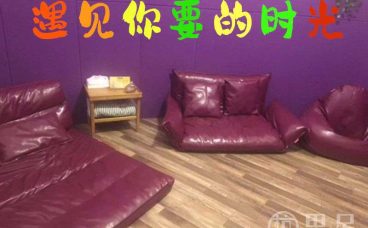 遇见你要的时光