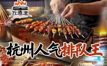 魁元万通里小炉子地摊烧烤·东北大油边(永旺梦乐城店)
