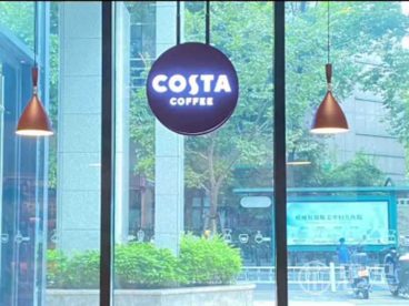 COSTA COFFEE(浙江省妇保店)