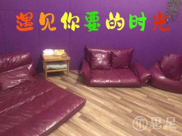 遇见你要的时光