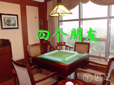 四个朋友(临安医学院店)