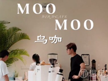 MOOMO0鸟咖(临平银泰inPARK店)
