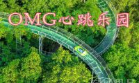 OMG心跳乐园