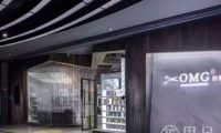 OMG造型(下沙银泰店)