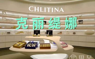 克丽缇娜(亲亲家园门店)