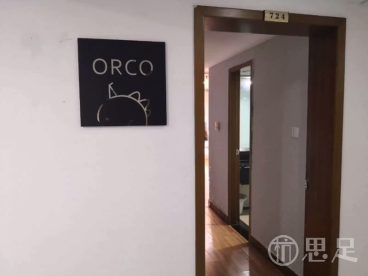 ORCO TATTOO喔叩刺青(西湖店)