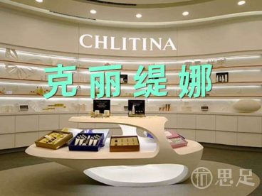 克丽缇娜(亲亲家园门店)