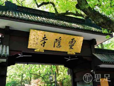 杭州周末情侣约会游玩探索