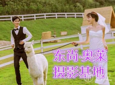 东尚·奥莱摄影基地(富阳店)